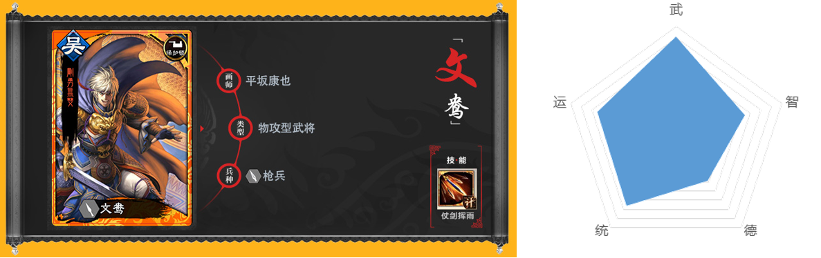 文鸯.png