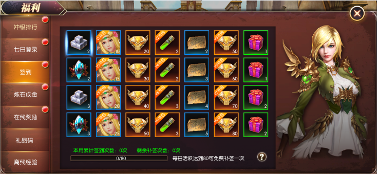 2-签到-2.png